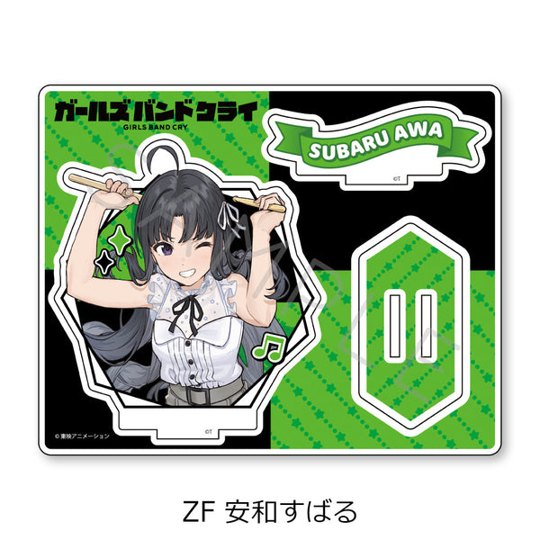 『ガールズバンドクライ』第5弾 アクリルスタンド ZF 安和すばる
