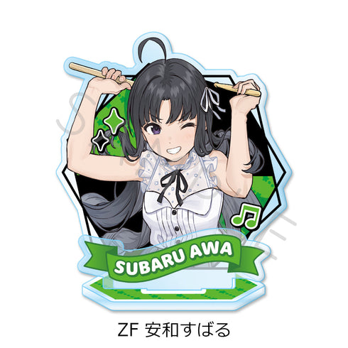 『ガールズバンドクライ』第5弾 アクリルスタンド ZF 安和すばる