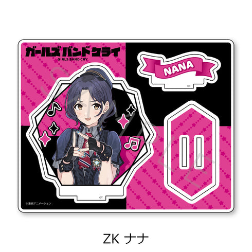 『ガールズバンドクライ』第5弾 アクリルスタンド ZK ナナ