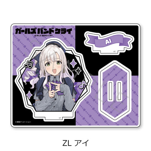 『ガールズバンドクライ』第5弾 アクリルスタンド ZL アイ