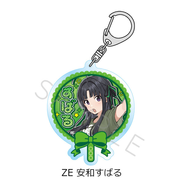 『ガールズバンドクライ』第5弾 アクリルキーホルダー ZE 安和すばる