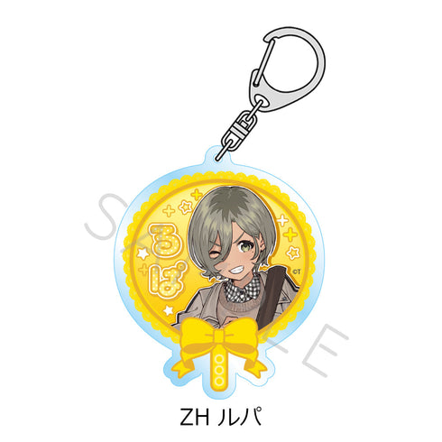 『ガールズバンドクライ』第5弾 アクリルキーホルダー ZH ルパ