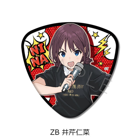 『ガールズバンドクライ』第5弾 ピック型缶バッジ ZB 井芹仁菜