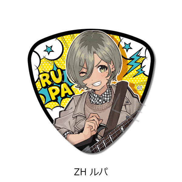 『ガールズバンドクライ』第5弾 ピック型缶バッジ ZH ルパ
