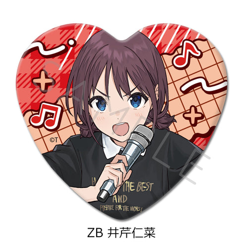 『ガールズバンドクライ』第5弾 ハート型缶バッジ ZB 井芹仁菜