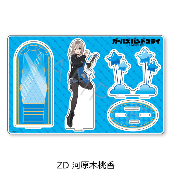 『ガールズバンドクライ』第5弾 ビッグアクリルスタンド ZD 河原木桃香