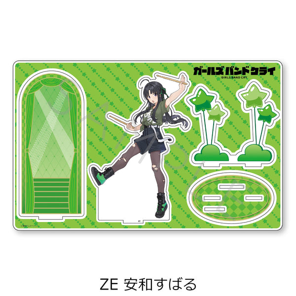 『ガールズバンドクライ』第5弾 ビッグアクリルスタンド ZE 安和すばる