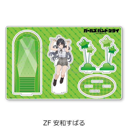『ガールズバンドクライ』第5弾 ビッグアクリルスタンド ZF 安和すばる
