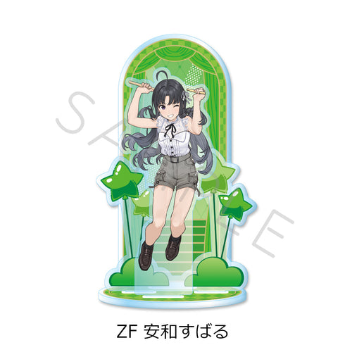 『ガールズバンドクライ』第5弾 ビッグアクリルスタンド ZF 安和すばる