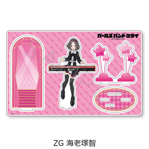 『ガールズバンドクライ』第5弾 ビッグアクリルスタンド ZG 海老塚智