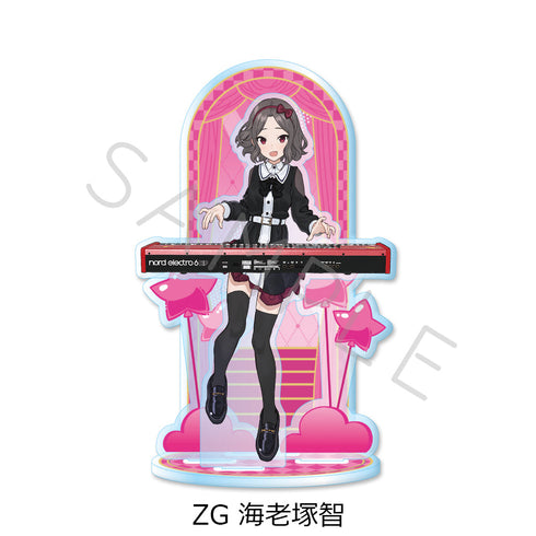 『ガールズバンドクライ』第5弾 ビッグアクリルスタンド ZG 海老塚智