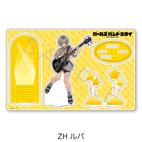 『ガールズバンドクライ』第5弾 ビッグアクリルスタンド ZH ルパ