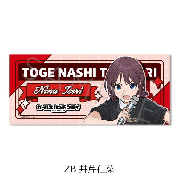 『ガールズバンドクライ』第5弾 フェイスタオル ZB 井芹仁菜
