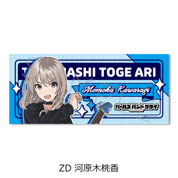 『ガールズバンドクライ』第5弾 フェイスタオル ZD 河原木桃香
