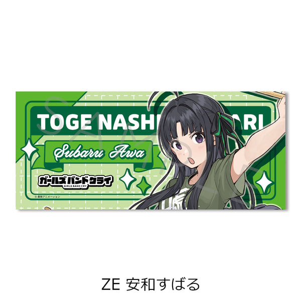 『ガールズバンドクライ』第5弾 フェイスタオル ZE 安和すばる