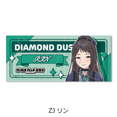 『ガールズバンドクライ』第5弾 フェイスタオル ZJ リン