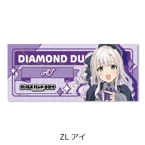 『ガールズバンドクライ』第5弾 フェイスタオル ZL アイ