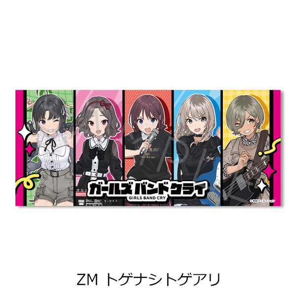 『ガールズバンドクライ』第5弾 フェイスタオル ZM トゲナシトゲアリ