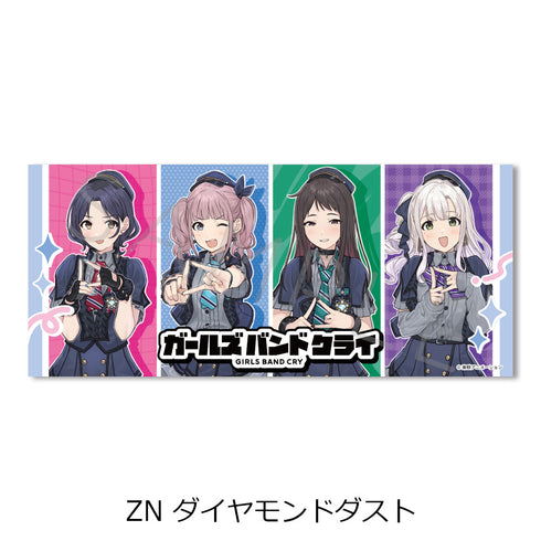 『ガールズバンドクライ』第5弾 フェイスタオル ZN ダイヤモンドダスト