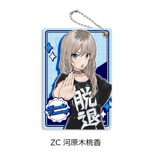 『ガールズバンドクライ』第5弾 パスケース ZC 河原木桃香