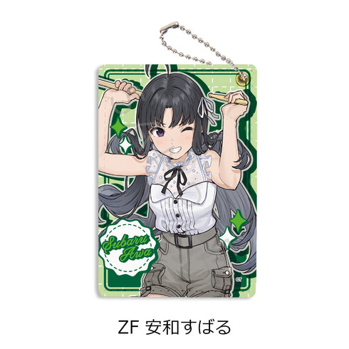『ガールズバンドクライ』第5弾 パスケース ZF 安和すばる