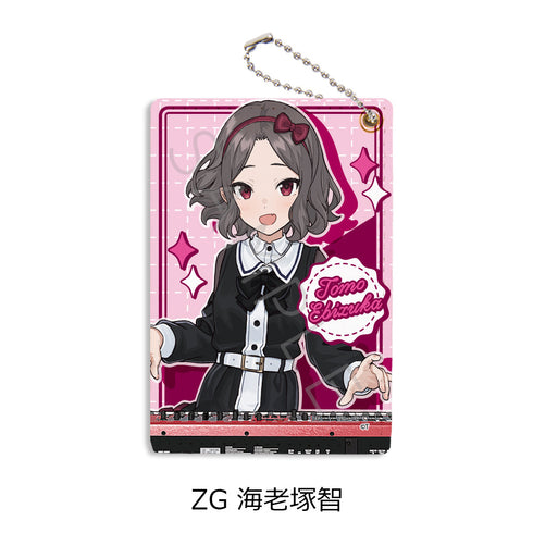 『ガールズバンドクライ』第5弾 パスケース ZG 海老塚智