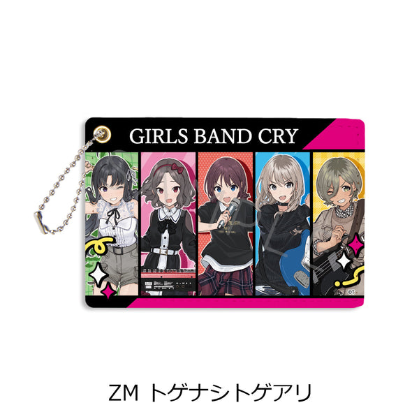 『ガールズバンドクライ』第5弾 パスケース ZM トゲナシトゲアリ