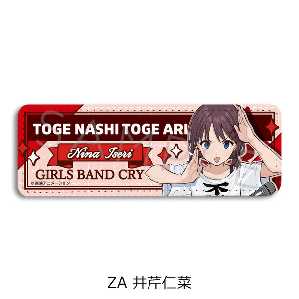 『ガールズバンドクライ』第5弾 レザーバッジ(ロング) ZA 井芹仁菜