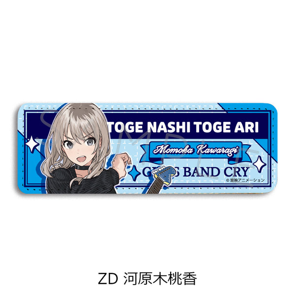 『ガールズバンドクライ』第5弾 レザーバッジ(ロング) ZD 河原木桃香