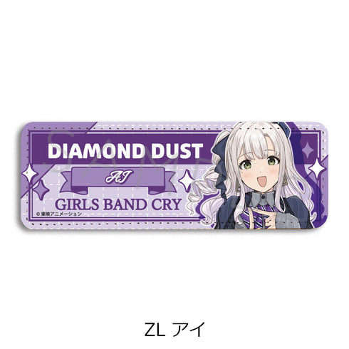 『ガールズバンドクライ』第5弾 レザーバッジ(ロング) ZL アイ