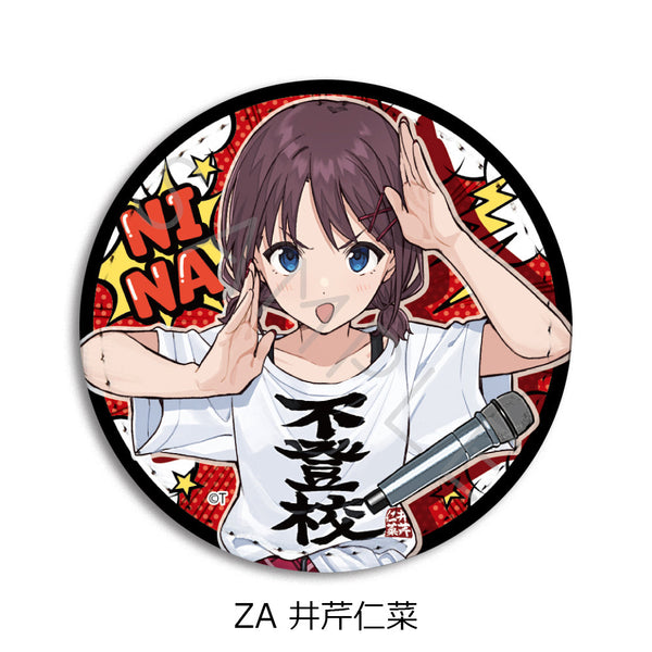 『ガールズバンドクライ』第5弾 レザーバッジ(丸形) ZA 井芹仁菜