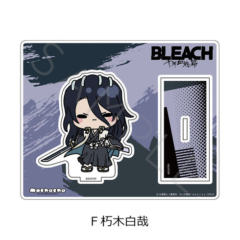 『BLEACH 千年血戦篇』アクリルスタンド F 朽木白哉