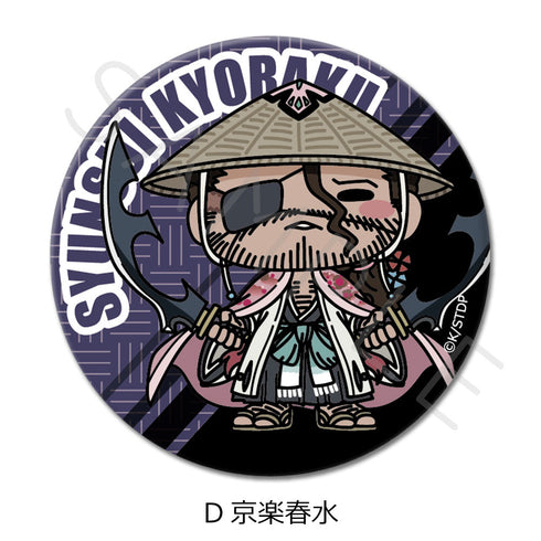 『BLEACH 千年血戦篇』丸形缶バッジ(57mm) D 京楽春水