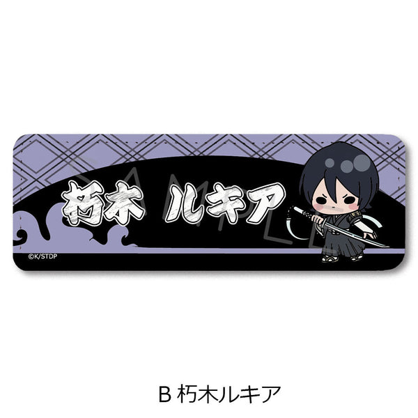 『BLEACH 千年血戦篇』レザーバッジ(ロング) B 朽木ルキア