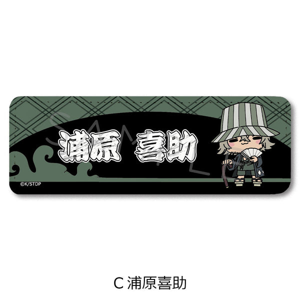 『BLEACH 千年血戦篇』レザーバッジ(ロング) C 浦原喜助