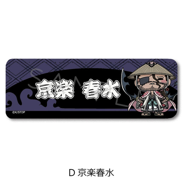 『BLEACH 千年血戦篇』レザーバッジ(ロング) D 京楽春水