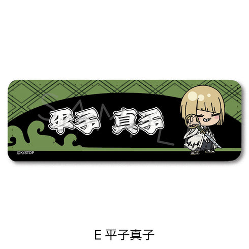 『BLEACH 千年血戦篇』レザーバッジ(ロング) E 平子真子