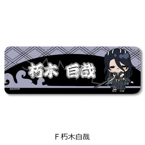 『BLEACH 千年血戦篇』レザーバッジ(ロング) F 朽木白哉
