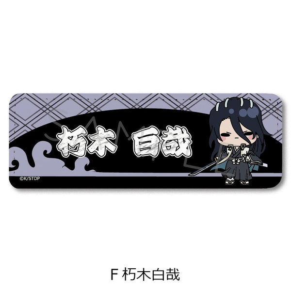 『BLEACH 千年血戦篇』レザーバッジ(ロング) F 朽木白哉