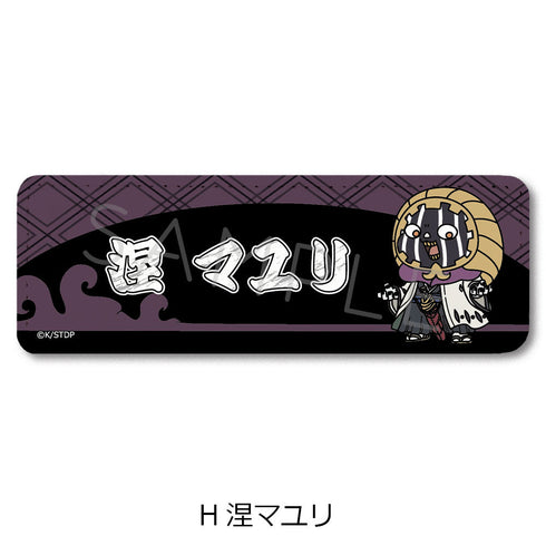 『BLEACH 千年血戦篇』レザーバッジ(ロング) H 涅マユリ