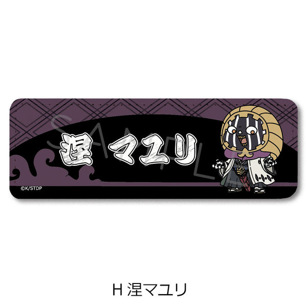 『BLEACH 千年血戦篇』レザーバッジ(ロング) H 涅マユリ