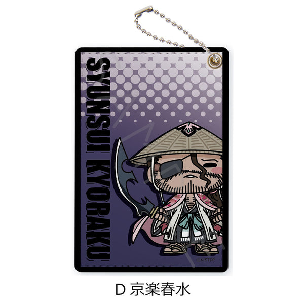 『BLEACH 千年血戦篇』パスケース D 京楽春水