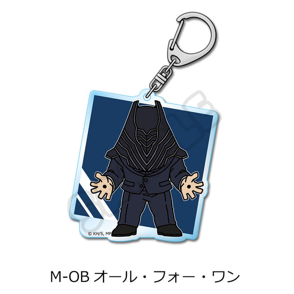 『僕のヒーローアカデミア』みんなmochocho化大作戦! 第7弾 アクリルキーホルダー M-OB オール・フォー・ワン