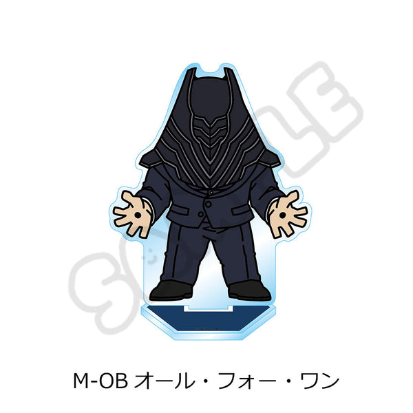 『僕のヒーローアカデミア』みんなmochocho化大作戦! 第7弾 アクリルスタンド M-OB オール・フォー・ワン