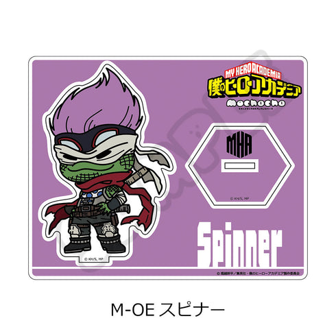『僕のヒーローアカデミア』みんなmochocho化大作戦! 第7弾 アクリルスタンド M-OE スピナー