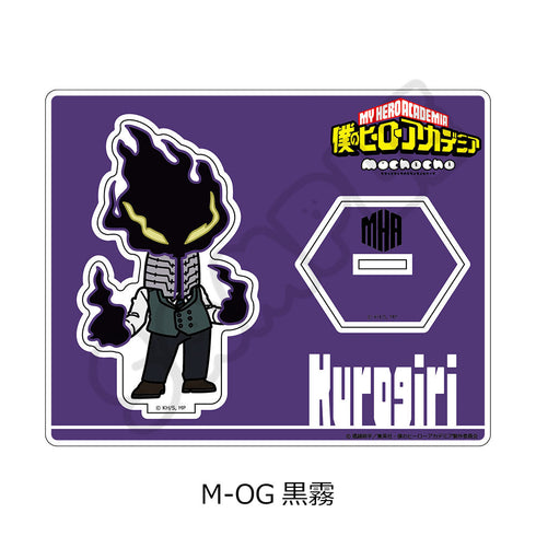 『僕のヒーローアカデミア』みんなmochocho化大作戦! 第7弾 アクリルスタンド M-OG 黒霧
