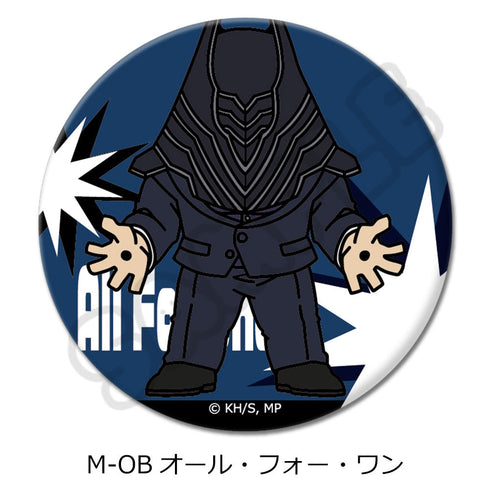 『僕のヒーローアカデミア』みんなmochocho化大作戦! 第7弾 丸形缶バッジ(57mm) M-OB オール・フォー・ワン