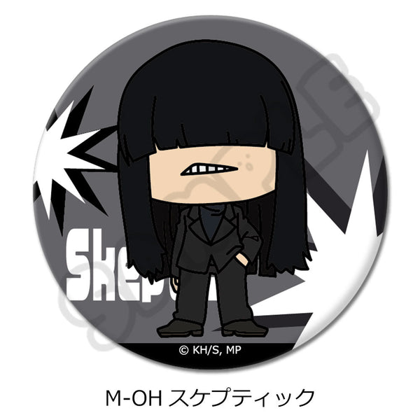 『僕のヒーローアカデミア』みんなmochocho化大作戦! 第7弾 丸形缶バッジ(57mm) M-OH スケプティック