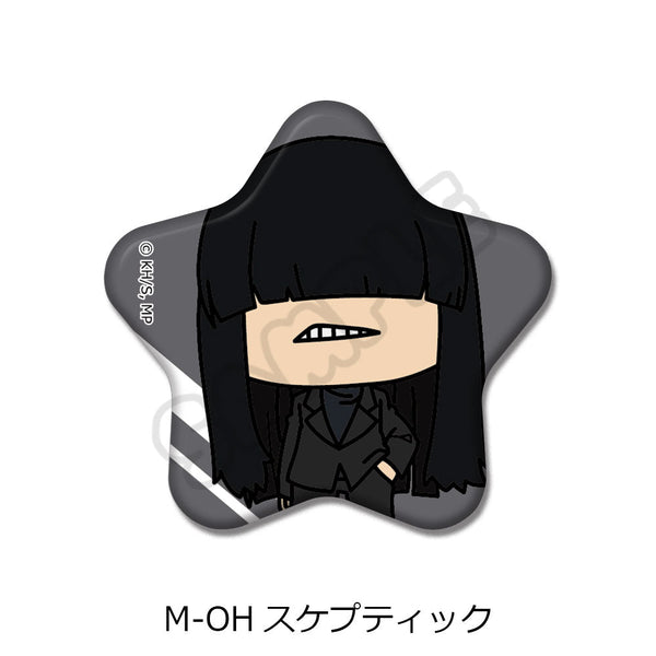 『僕のヒーローアカデミア』みんなmochocho化大作戦! 第7弾 星型缶バッジ M-OH スケプティック