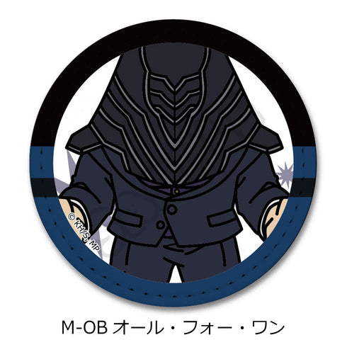 『僕のヒーローアカデミア』みんなmochocho化大作戦! 第7弾 レザーバッジ M-OB オール・フォー・ワン